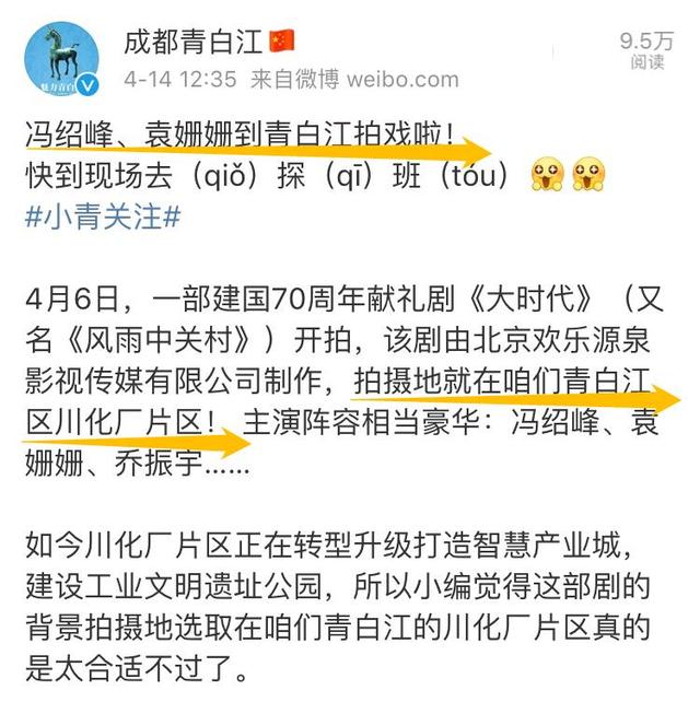 为啥冯绍峰怎么澄清出轨谣言，吃瓜网友都不信？原因都在他情史上