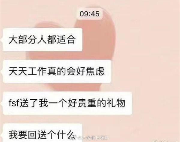 没有同框的几张微信聊天记录能当出轨实锤吗？