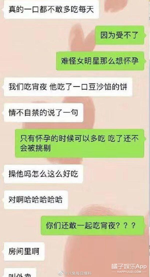 没有同框的几张微信聊天记录能当出轨实锤吗？