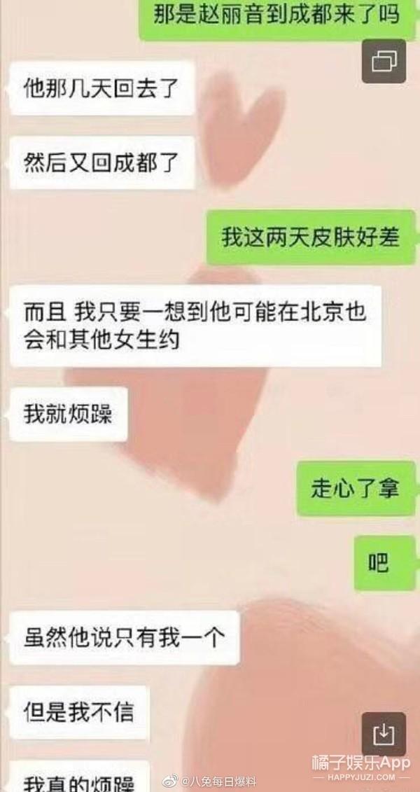 没有同框的几张微信聊天记录能当出轨实锤吗？