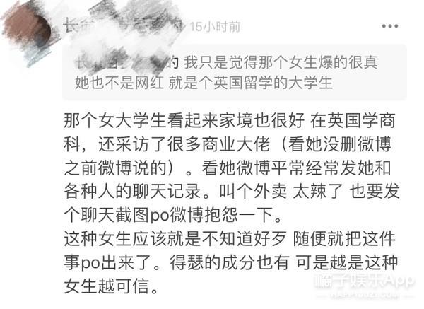 没有同框的几张微信聊天记录能当出轨实锤吗？