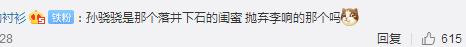 每次谈恋爱都掀腥风血雨，她大概是娱乐圈最不被待见的白富美了