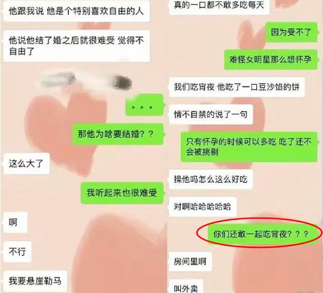 冯绍峰出轨闹离婚？小三正脸照被扒？颜值高于赵丽颖？都是假的