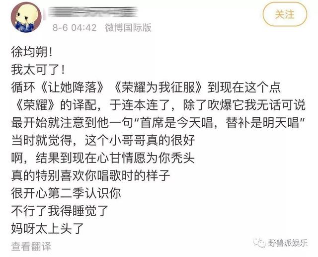 这个节目到底手握多少男主“剧本”啊…