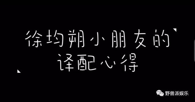 这个节目到底手握多少男主“剧本”啊…