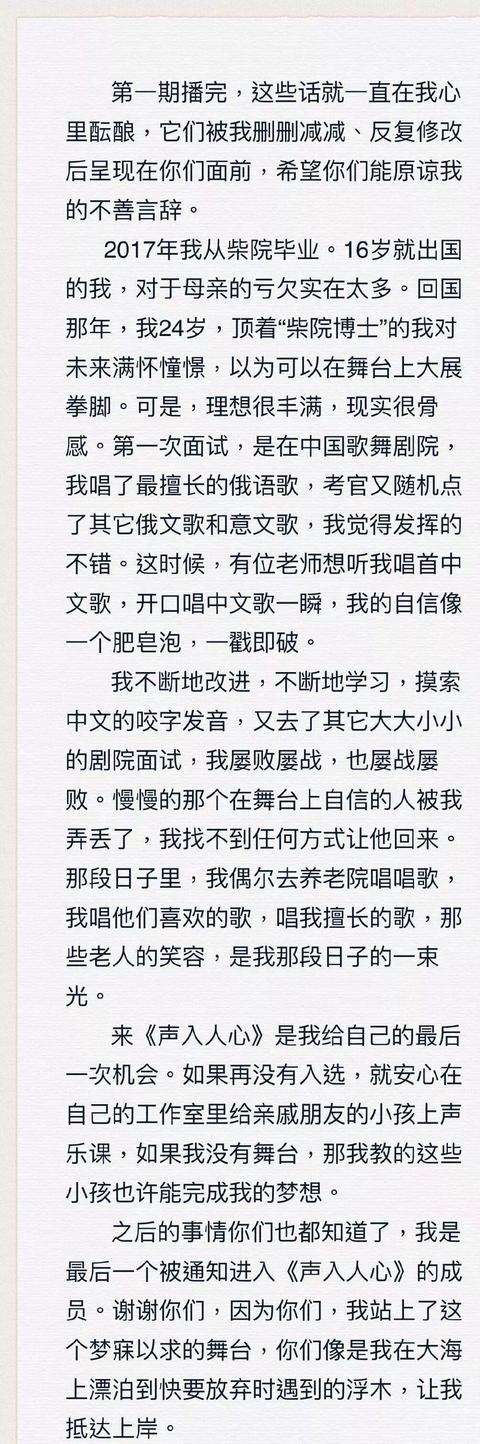 这个节目到底手握多少男主“剧本”啊…