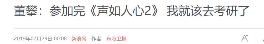 这个节目到底手握多少男主“剧本”啊…