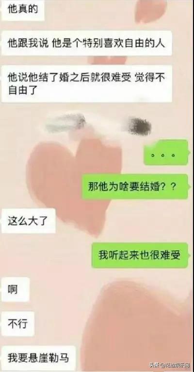 赵丽颖哺乳期，冯绍峰就出轨了？小三被曝曾多次与刘亦菲合作