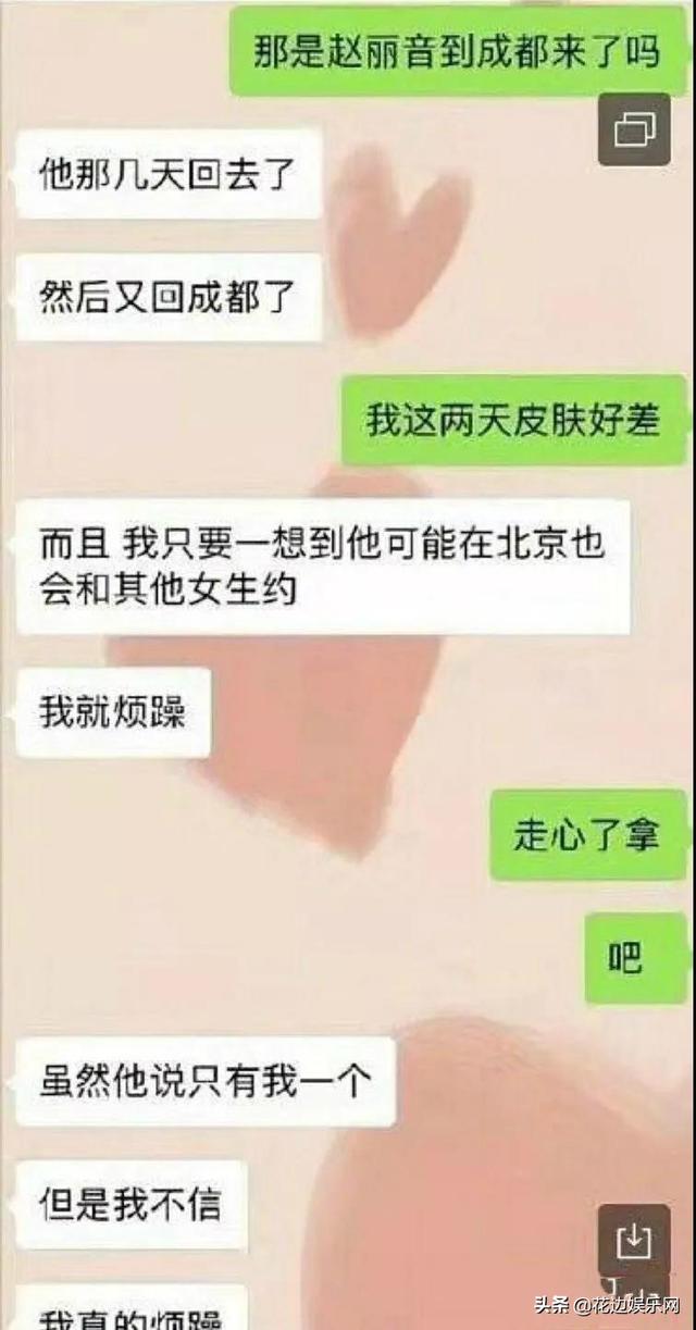 赵丽颖哺乳期，冯绍峰就出轨了？小三被曝曾多次与刘亦菲合作