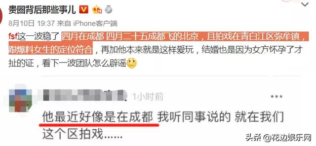 赵丽颖哺乳期，冯绍峰就出轨了？小三被曝曾多次与刘亦菲合作