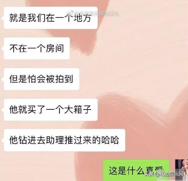 赵丽颖哺乳期，冯绍峰就出轨了？小三被曝曾多次与刘亦菲合作