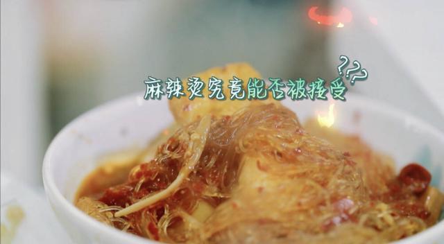 《中餐厅》王俊凯好厨艺受夸奖，这些年轻鲜肉各个做的一手好菜