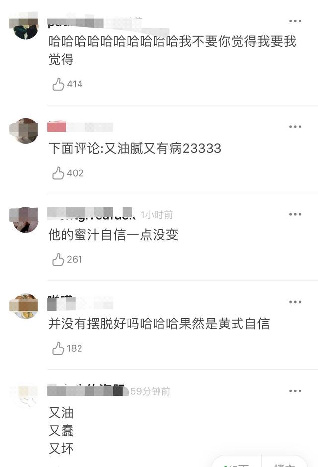 林更新无修生图曝光，从150减到了130多斤，这腿长到屏幕都装不下