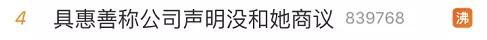 渣男弟弟如何深情款款骗婚漂亮姐姐三年？好一个“宠妻狂魔”