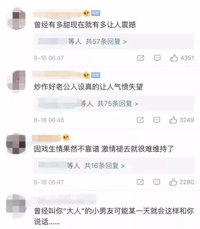 渣男弟弟如何深情款款骗婚漂亮姐姐三年？好一个“宠妻狂魔”