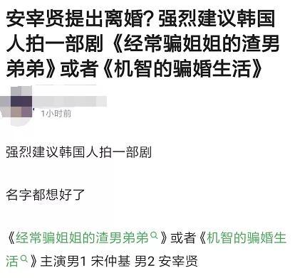 渣男弟弟如何深情款款骗婚漂亮姐姐三年？好一个“宠妻狂魔”