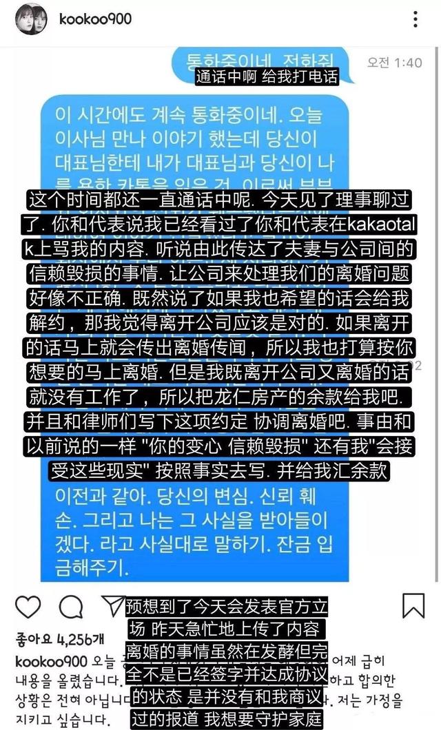 离婚见人品？当着观众说过的情话都不算数了？