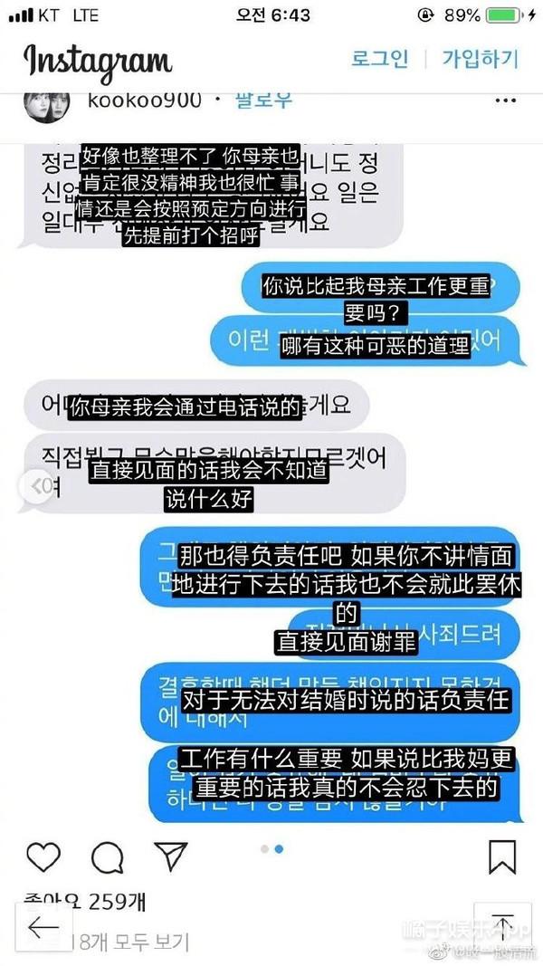 我以为他们永远不会离婚……