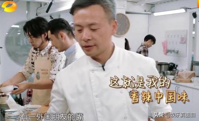 《中餐厅》王俊凯情商有多高？与国宴厨师上演教科书级别对话