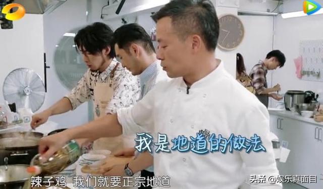 《中餐厅》王俊凯情商有多高？与国宴厨师上演教科书级别对话