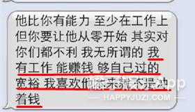 围观王彦霖恋情怎么还吃出了一个出轨的大瓜啊？