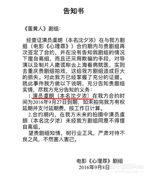 围观王彦霖恋情怎么还吃出了一个出轨的大瓜啊？