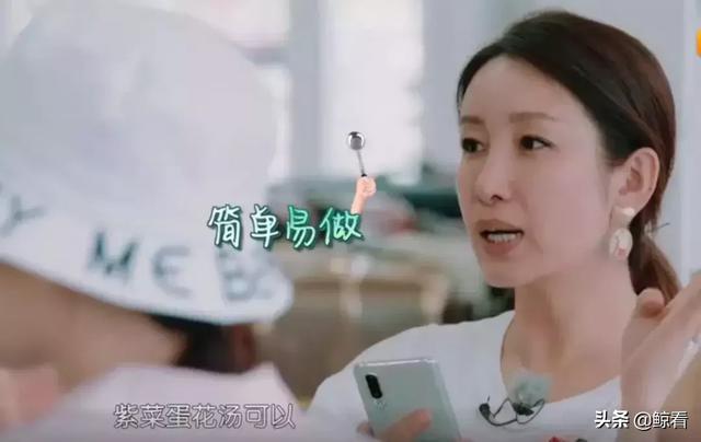 秦海璐为何敢“独杠”黄晓明？