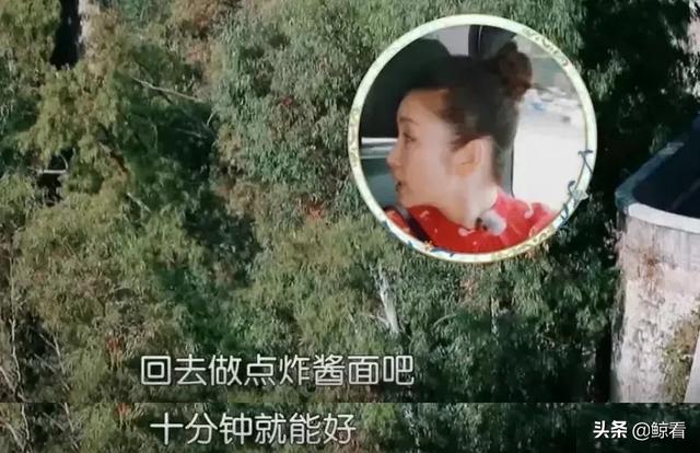 秦海璐为何敢“独杠”黄晓明？