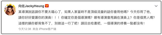 上海堡垒票房惨淡倒贴钱，全剧组接连被骂，到底是哪个环节的锅？