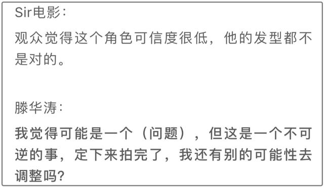 上海堡垒票房惨淡倒贴钱，全剧组接连被骂，到底是哪个环节的锅？