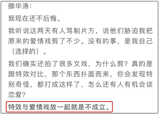 上海堡垒票房惨淡倒贴钱，全剧组接连被骂，到底是哪个环节的锅？