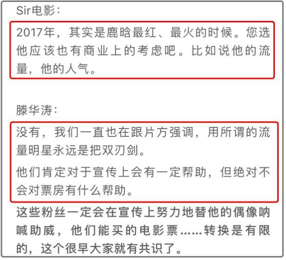 上海堡垒票房惨淡倒贴钱，全剧组接连被骂，到底是哪个环节的锅？