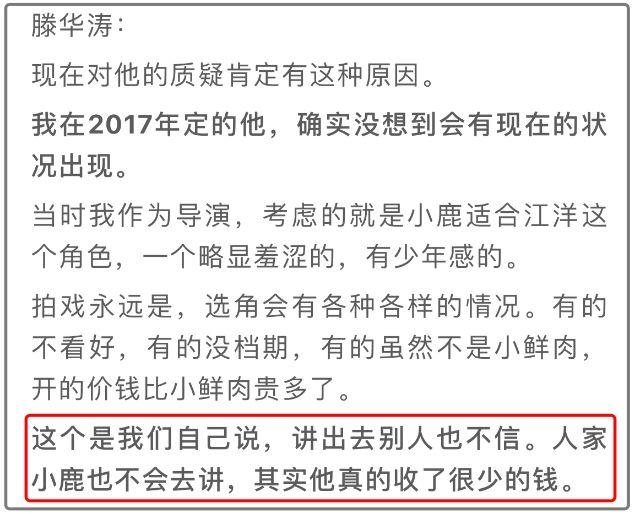 上海堡垒票房惨淡倒贴钱，全剧组接连被骂，到底是哪个环节的锅？