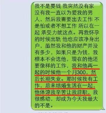 他为什么要在垃圾堆里找女友...