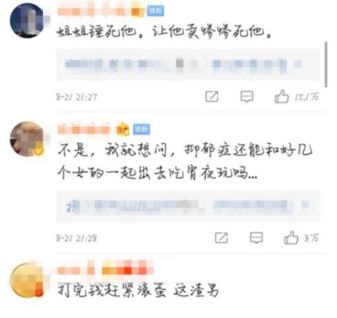 具惠善发文指出真相，婚后抑郁被安宰贤嫌弃，离婚一事早有兆头