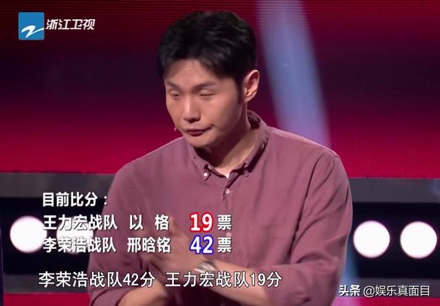 《中国好声音》王力宏战队为何输给李荣浩？那英庾澄庆给出了答案