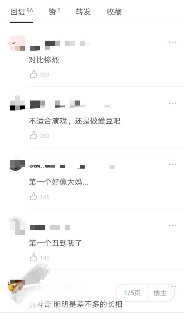 杨洋到底是有多忙？同一天拍广告衣服都来不及换，这下估计要乌龙