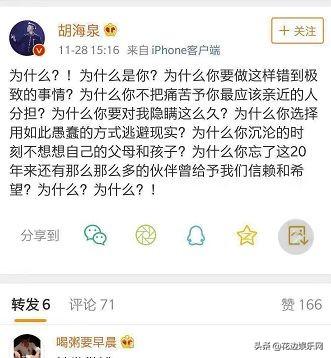 吸毒还拒不道歉！陈羽凡要复出？4000多名牺牲的缉毒警察不答应