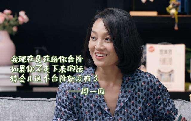 《女儿们的恋爱2》上线，甜综为何层出不穷？明星就是最大的卖点