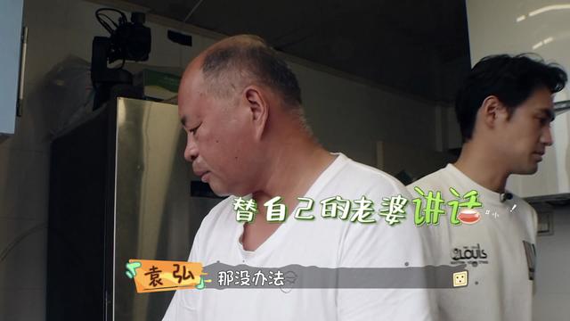 张歆艺是袁家团宠？看她对婆婆把胶带弄进汤里的态度，赶紧学起来