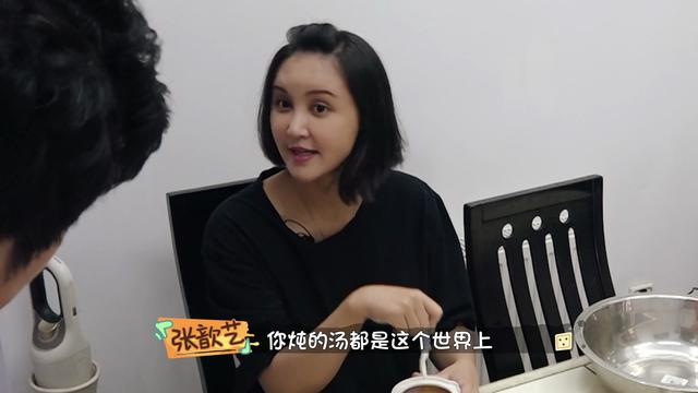 张歆艺是袁家团宠？看她对婆婆把胶带弄进汤里的态度，赶紧学起来