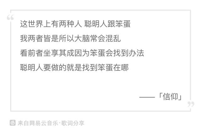 《新说唱》比了三年，还是第一年的他最出类拔萃