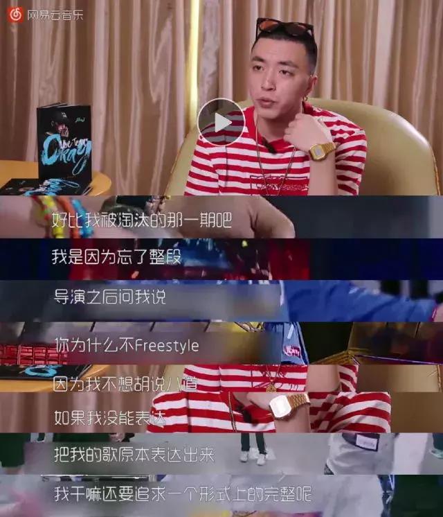 《新说唱》比了三年，还是第一年的他最出类拔萃