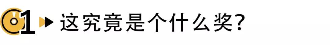 周杰伦看着蔡徐坤去领奖？这个巨星云集的“金曲奖”有点迷啊...