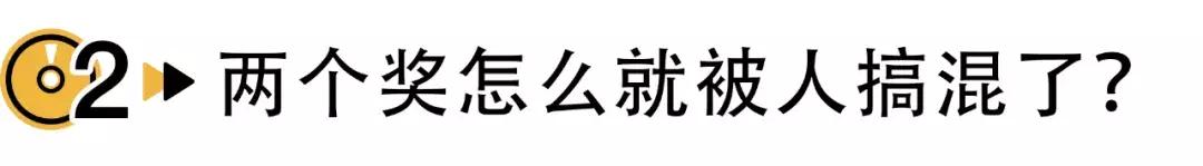 周杰伦看着蔡徐坤去领奖？这个巨星云集的“金曲奖”有点迷啊...