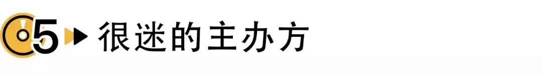 周杰伦看着蔡徐坤去领奖？这个巨星云集的“金曲奖”有点迷啊...