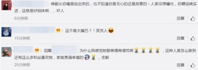 梁静茹不否认老公有小三 好姐妹被封为“大嘴巴”遭网友围攻