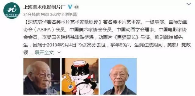 短短5集，却拍出了国产动画50年的辉煌