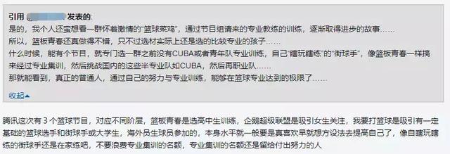 篮球综艺第二季全毁？开播一个月不开分，李易峰带队跳巢还被撕番