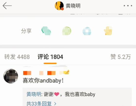 baby罕露面，却与黄晓明一前一后分开走？夫妇俩中秋节也互不理睬